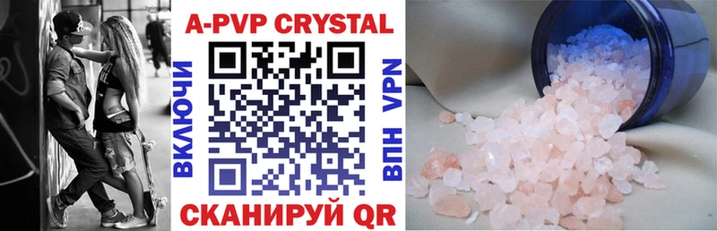 Alpha-PVP крисы CK магазин Магадан