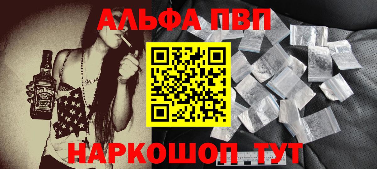 APVP Магадан