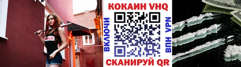 купить наркотики цена  Магадан  Кокаин Боливия 