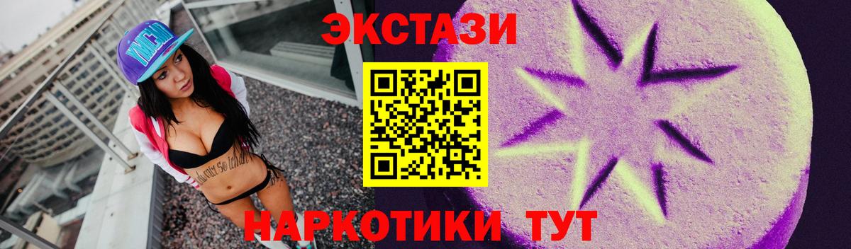 Магадан  Вход с VPN  Кокаин  НБОМе  МАРИХУАНА  Меф МЯУ МЯУ   Гашиш 