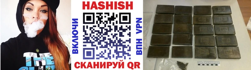 где купить   Магадан  ГАШИШ Ice-O-Lator 