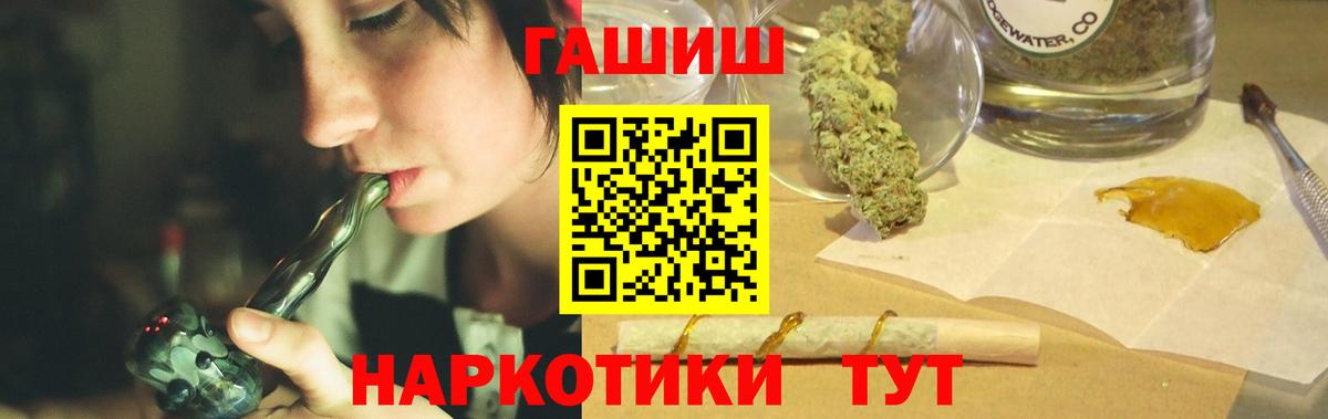 Гашиш ice o lator Магадан