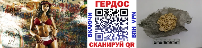 Героин хмурый  купить наркоту  Магадан 