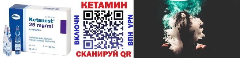 купить  цена  Магадан  Кетамин VHQ 