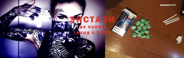 гидра Абаза