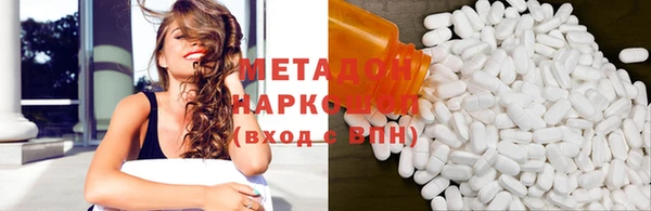 мдма Абдулино