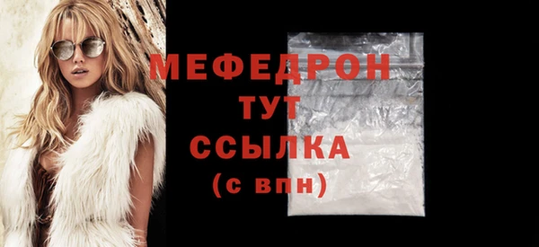 гидра Абаза