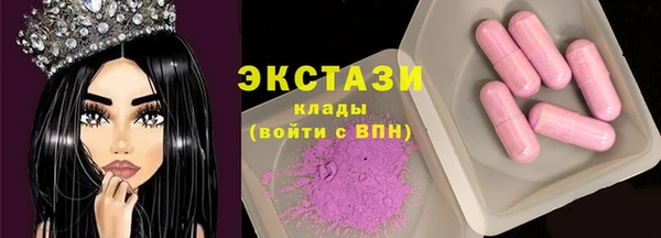 гашишное масло Инта
