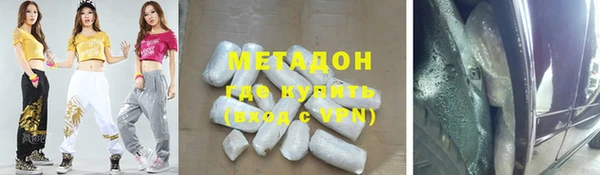 PSILOCYBIN Абинск