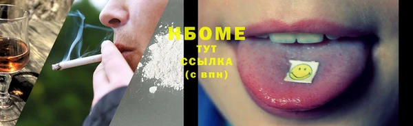 герыч Ельня