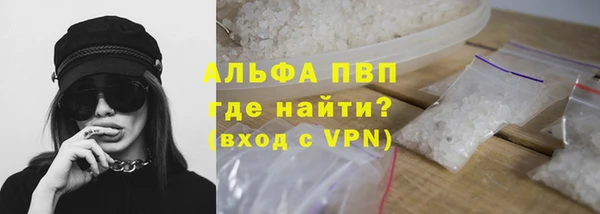мефедрон VHQ Володарск
