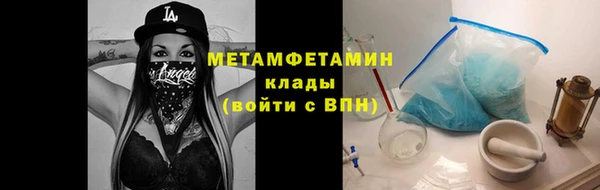 гидра Абаза