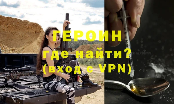 гидра Абаза