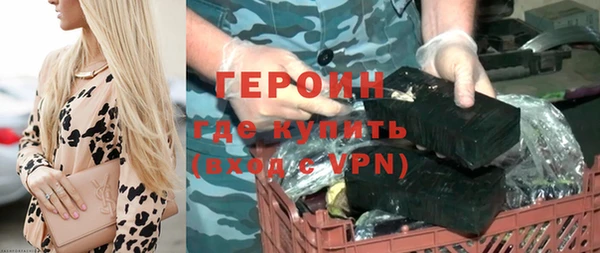 герыч Алексеевка