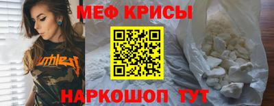 спайс Краснознаменск