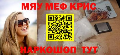 сатива Краснокаменск