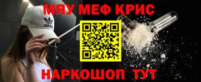 гидра Краснодар