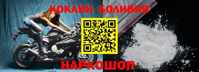 спайс Краснознаменск