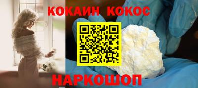 сатива Краснокаменск