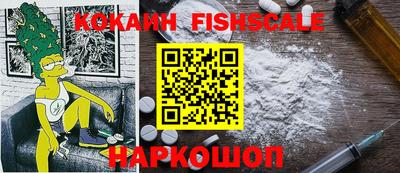 спайс Краснознаменск