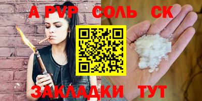 сатива Краснокаменск