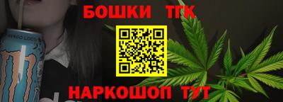 гидра Краснодар