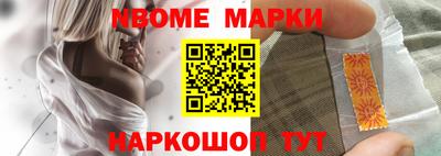 гидра Краснодар