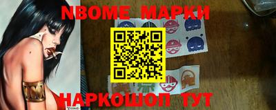 гидра Краснодар