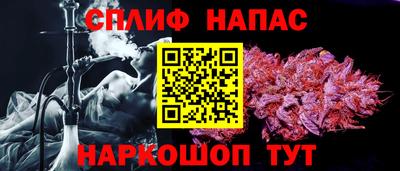 сатива Краснокаменск