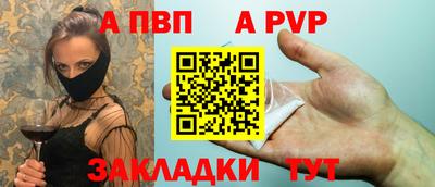 мдпв Сафоново