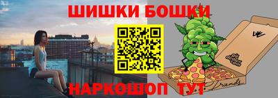спайс Краснознаменск