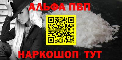 гидра Краснодар