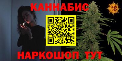 гидра Краснодар
