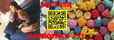 сатива Краснокаменск