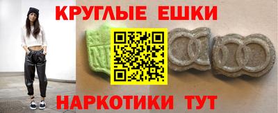 гидра Краснодар