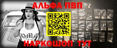 гидра Краснодар