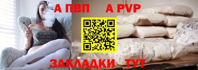 сатива Краснокаменск
