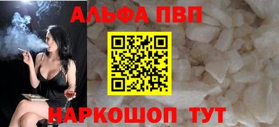 сатива Краснокаменск