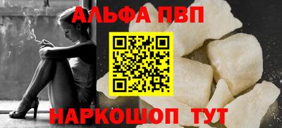 гидра Краснодар