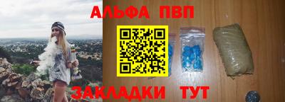 спайс Краснознаменск