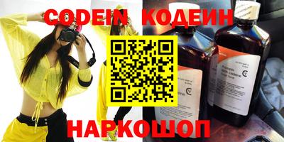 гидра Краснодар