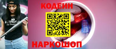 гидра Краснодар