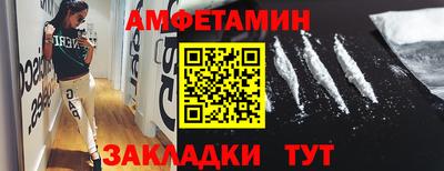 гидра Краснодар