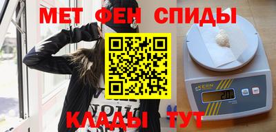 спайс Краснознаменск