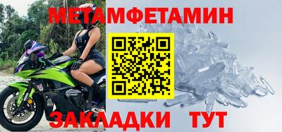спайс Краснознаменск