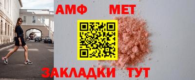 гидра Краснодар