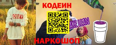 сатива Краснокаменск