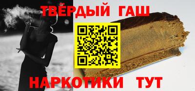 спайс Краснознаменск
