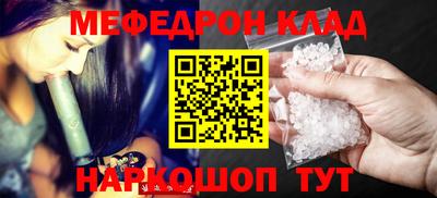 спайс Краснознаменск