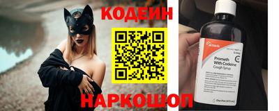 сатива Краснокаменск